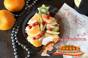 Крім святкових салатів, на новорічному столі завжди обов'язково присутні фрукти