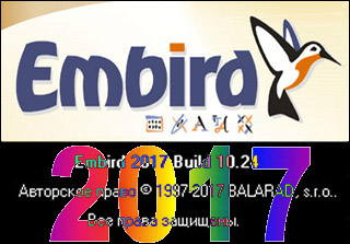 Завантажити Embird 2018 Build 10